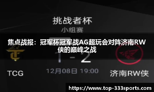 333体育登录入口