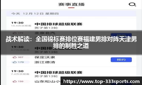 333体育官方网站